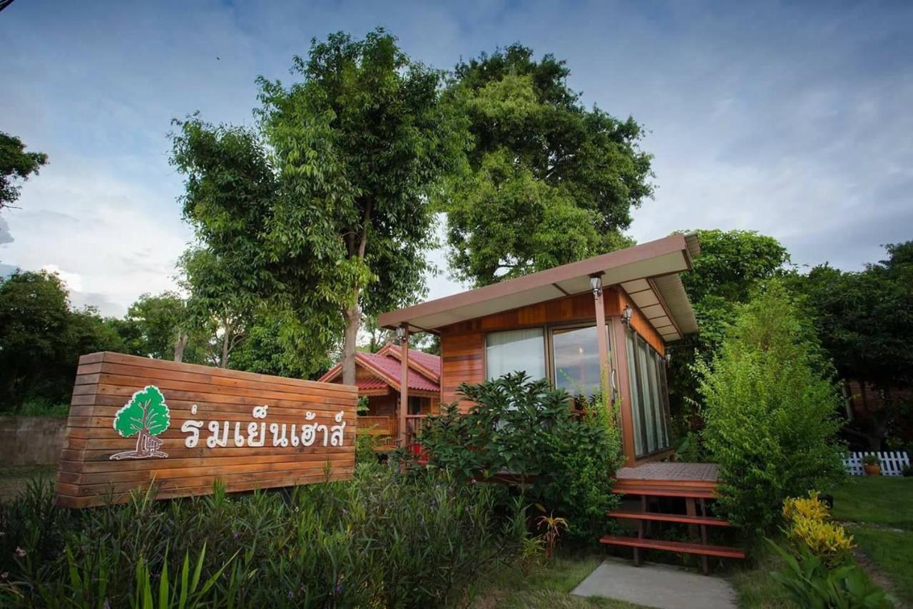 Hotel Romyen House Ban Nong Nam Khan Exterior foto